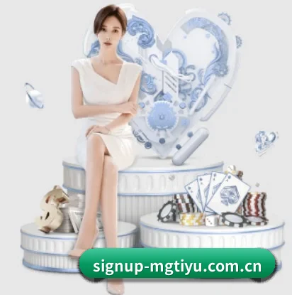 signup-mgtiyu.com.cn APP